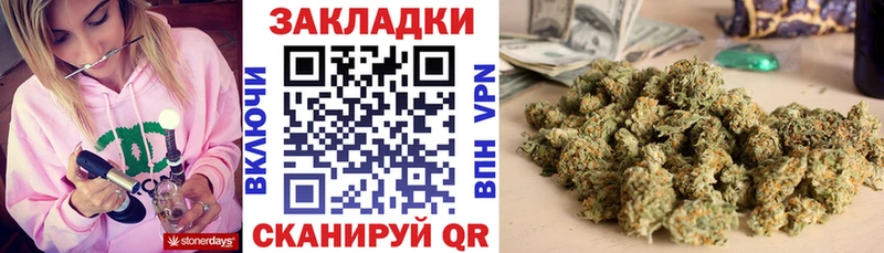 Купить наркотики цена Черногорск Кокаин Метадон СК НБОМе ГАШИШ Меф мяу мяу Марихуана