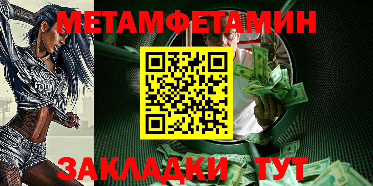 АМФ  Амфетамин Розовый  Вход с VPN  Черногорск  Амфетамин 