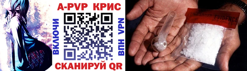 хочу наркоту  Черногорск  KRAKEN вход  Альфа ПВП Crystall 