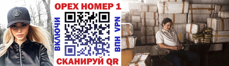 COCAIN Эквадор  OMG сайт  Черногорск 