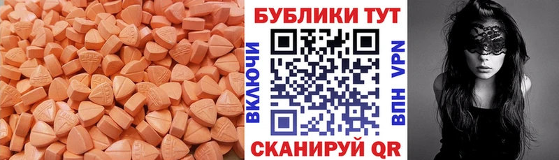 ЭКСТАЗИ Cube  Черногорск 