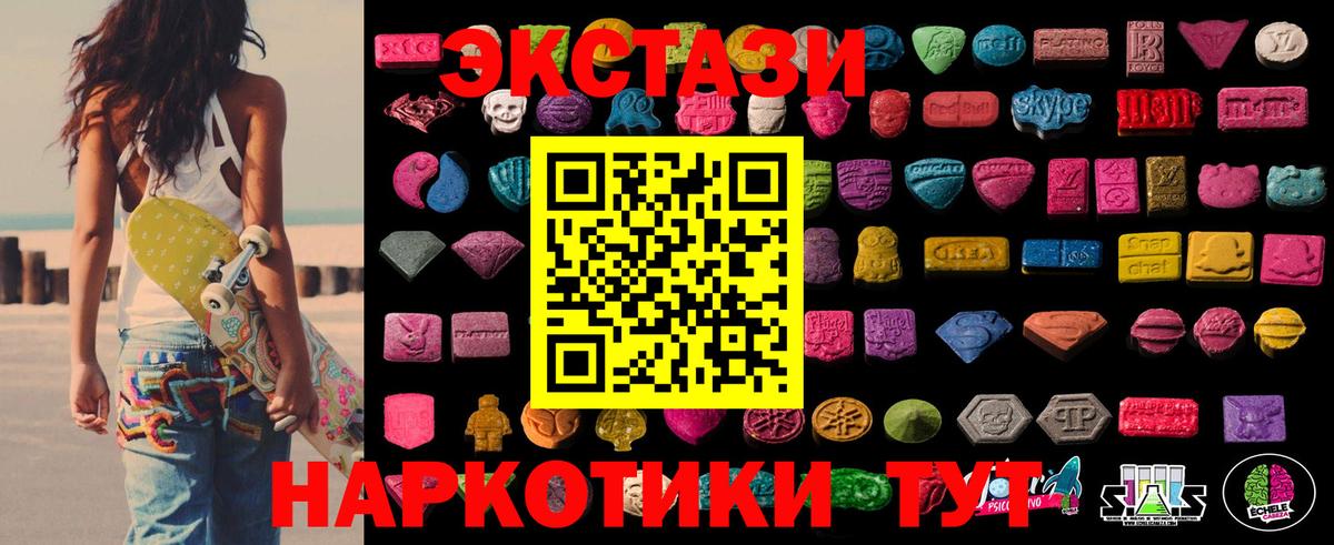 сайты даркнета телеграм  ЭКСТАЗИ Дубай  Черногорск  ЭКСТАЗИ  Вход с VPN  ЭКСТАЗИ louis Vuitton 