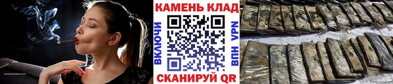 Гашиш гашик  Черногорск 