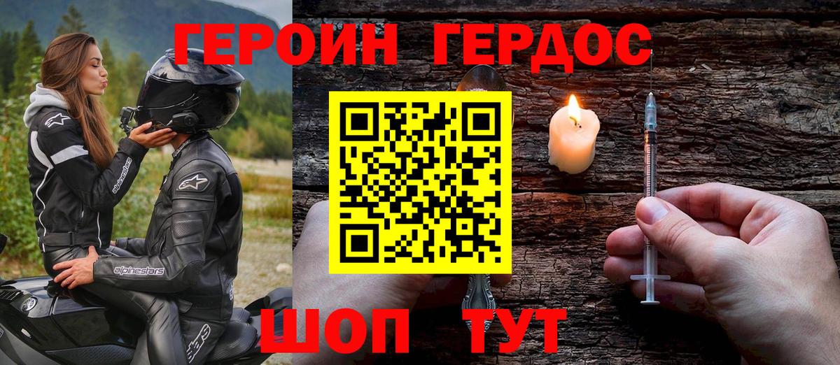 ГАШ  Черногорск  A-PVP СК кристаллы  Мефедрон кристаллы  Бошки Шишки  МЕФ кристаллы  МЕТ 