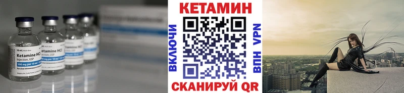 КЕТАМИН ketamine  наркотики  kraken tor  Черногорск 