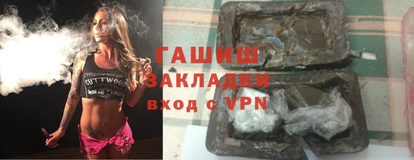 бошки Покровск