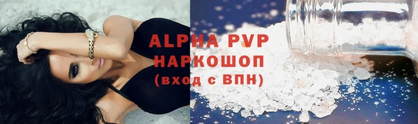 бошки Покровск