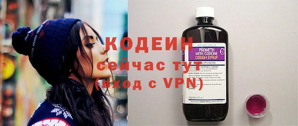 MDMA Галич