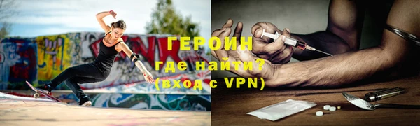 бошки Покровск