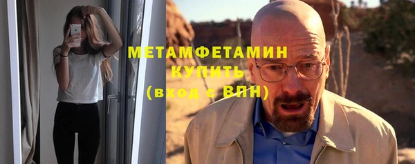 бошки Покровск
