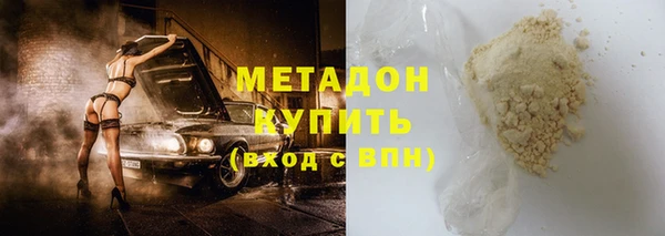 героин Покров