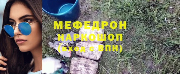 мдпв Покачи