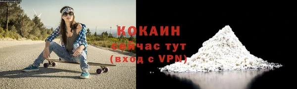 героин Покров