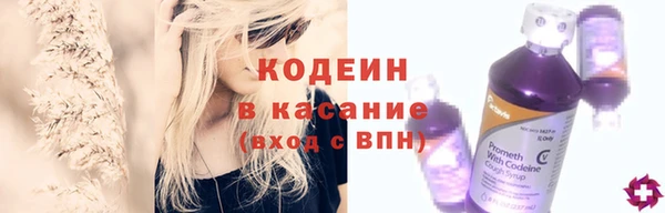 бошки Покровск