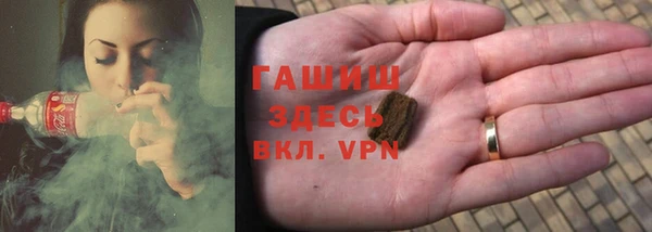 ALPHA PVP Гатчина