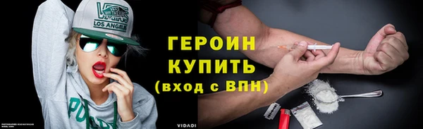 бошки Покровск