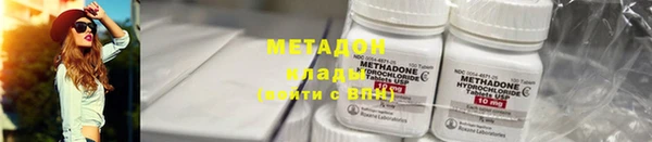 героин Покров