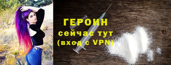 MDMA Галич
