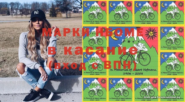бошки Покровск
