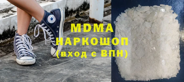 бошки Покровск