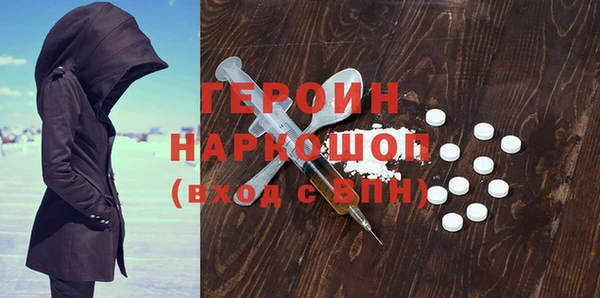 бошки Покровск