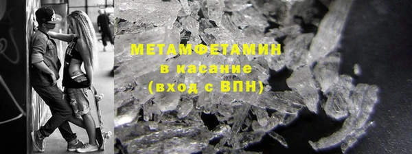 прущий лед Воткинск