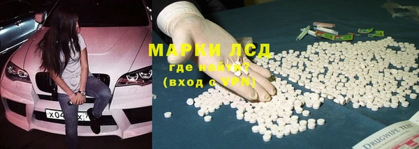героин Покров