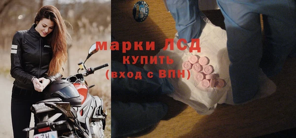 бошки Покровск