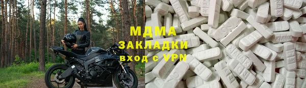 бошки Покровск