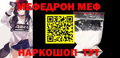 марихуана Бийск