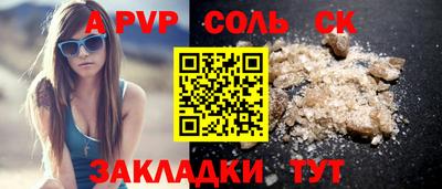 синтетический гашиш Донецк