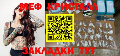 винт Беслан