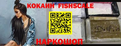 синтетический гашиш Донецк