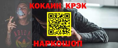 винт Беслан