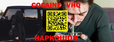 синтетический гашиш Донецк