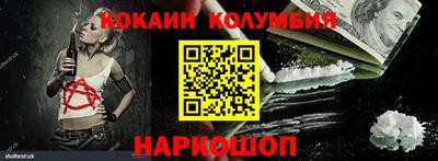 синтетический гашиш Донецк