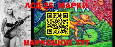 винт Беслан