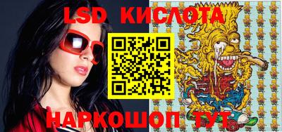 винт Беслан