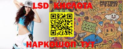 марихуана Бийск