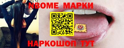 синтетический гашиш Донецк