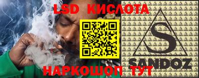 винт Беслан