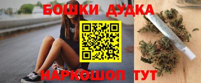 синтетический гашиш Донецк
