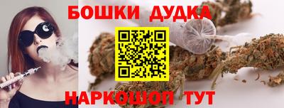 марихуана Бийск