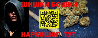 синтетический гашиш Донецк