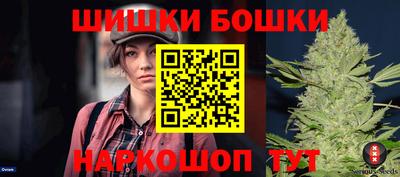 синтетический гашиш Донецк