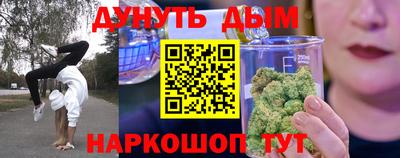 прущие крисы Дубна