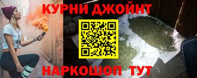 прущие крисы Дубна