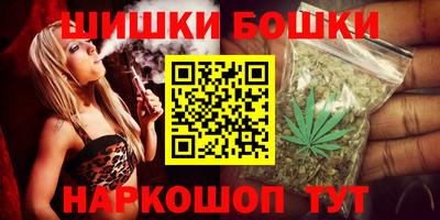 винт Беслан