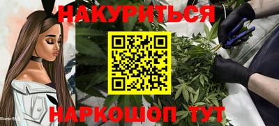 синтетический гашиш Донецк