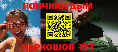 синтетический гашиш Донецк